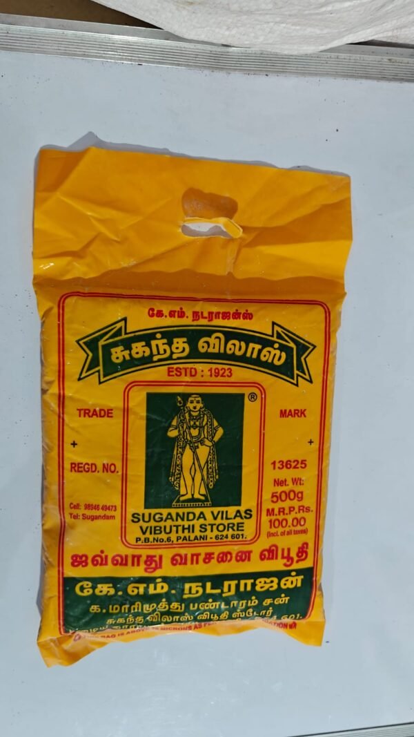 Vibhuti/Bhasm